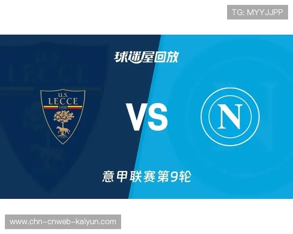 那不勒斯客战莱切,孔蒂誓延连胜势头 那不勒斯客战莱切,孔蒂誓延连胜势头