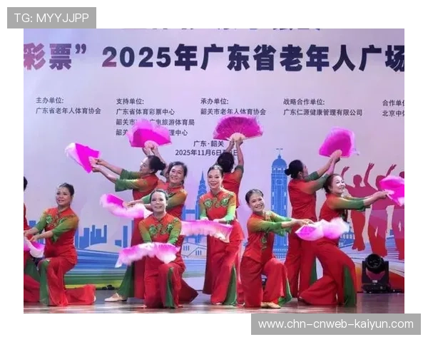 广场舞联赛分区赛落幕，老年组决赛平均年龄68岁