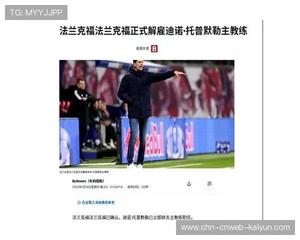 欧冠转播权在法国市场遇冷,欧足联向流媒体平台开放焦点战权益 欧冠转播权在法国市场遇冷,欧足联向流媒体平台开放焦点战权益