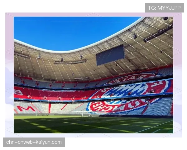 慕尼黑安联球场获批进行大规模数字基础设施改造，为沉浸式观赛铺垫